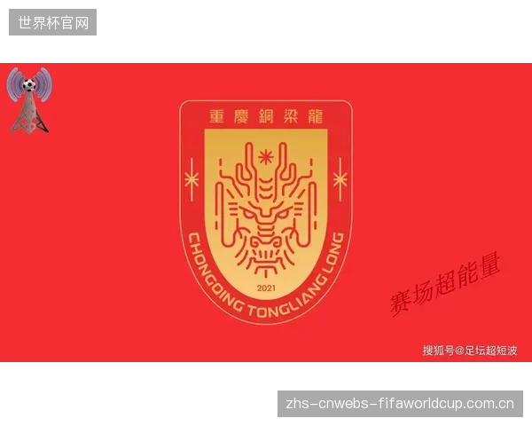 升班马重庆铜梁龙与大连英博表现惊艳,半程过后双双跻身积分榜前三。 升班马重庆铜梁龙与大连英博表现惊艳,半程过后双双跻身积分榜前三。