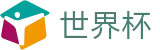 国际足联世界杯官方主页 · 最佳体育赛事互动平台